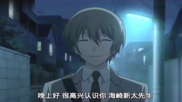 ReLife这个人像不像不二