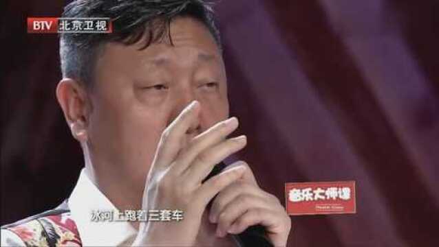 俄罗斯民歌《三套车》演唱:韩磊