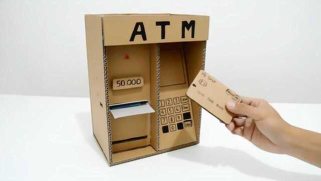 牛人用硬纸板制作ATM取款机玩具,想取钱,必须要插入“银行卡”