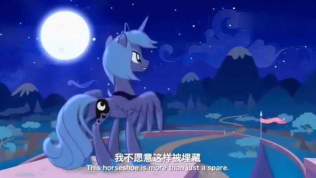 小马宝莉:露娜公主翻唱冰雪奇缘删减歌曲 没想到却是“替补”!