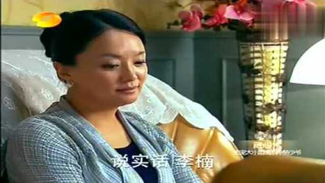 小夫妻时代杨惠玲要求叶莹和李楠分手