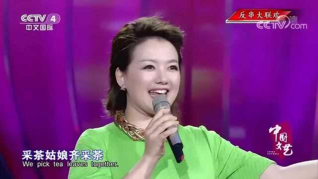 歌手纪萌和柏文演唱歌曲《采茶舞曲》