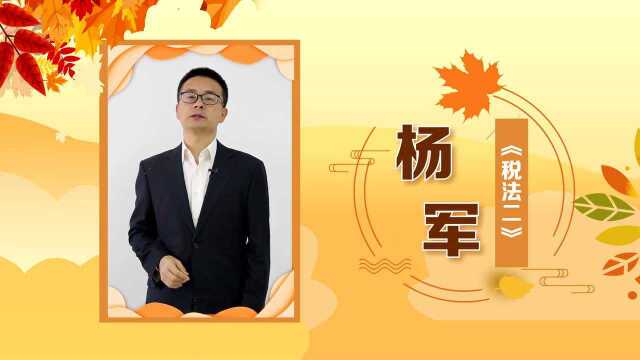 2018税务师考试马上开始,导师们纷纷送上祝福