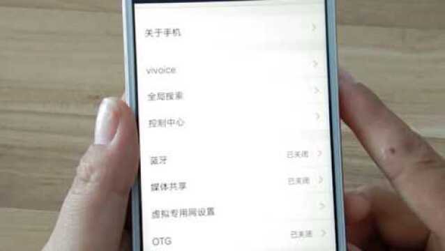 vivo手机的语音助手基础使用方法了解一下,siri完全比不了