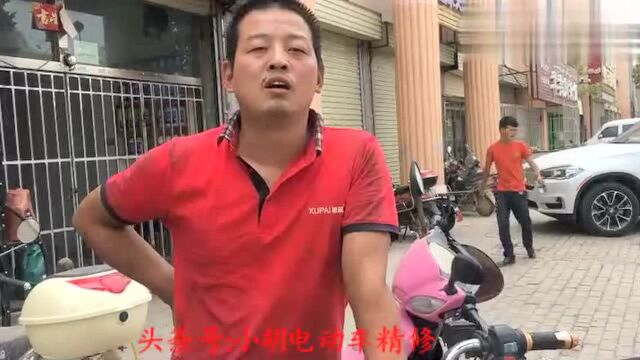 电动车起步太猛怎么办?看修车老师傅教你一招,不花一毛钱修好!