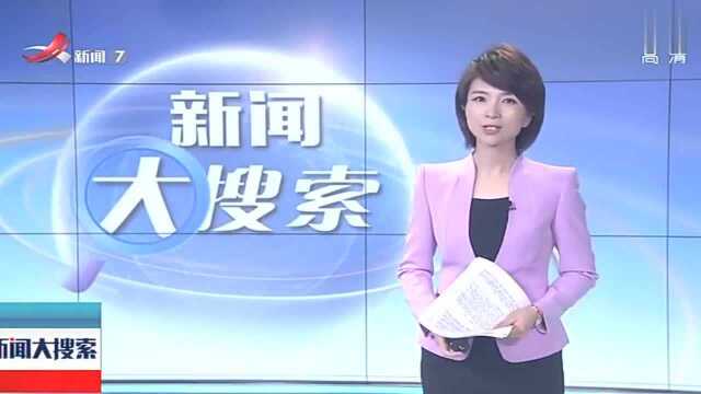 进贤ⷮŠ周鹏程:一代笔王一生坚守