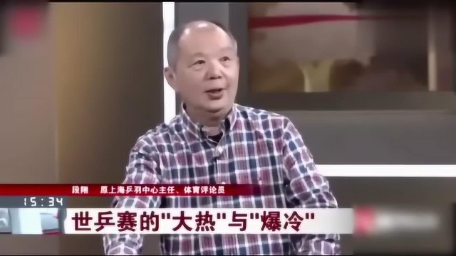 张继科因腰伤爆冷出局,看看专家怎么说!