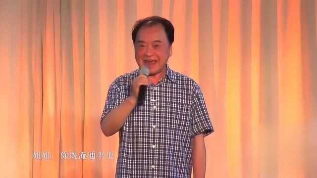 综艺最先锋  “巾生魁首”汪世瑜即兴表演太迷人