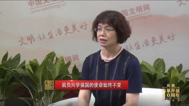 天津大学雷鸣谈123年历史的天大近40年的变与不变