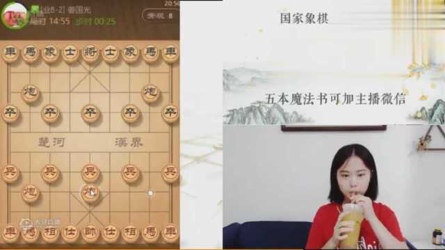 林延秋虎牙直播:国家象棋女子大师17回合上91!