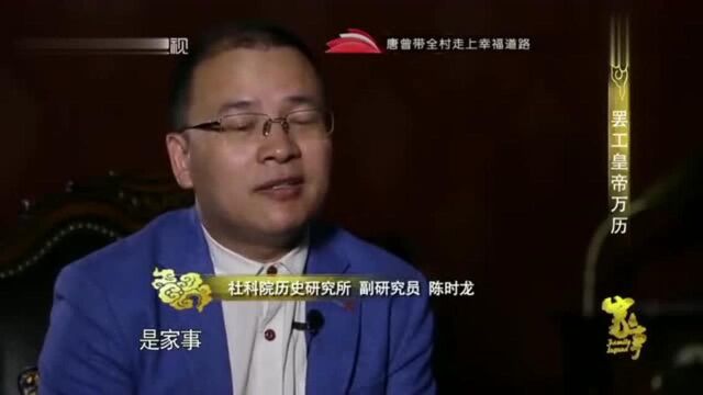 这个人的出现让万历皇帝身心交瘁的国本之争产生了定论