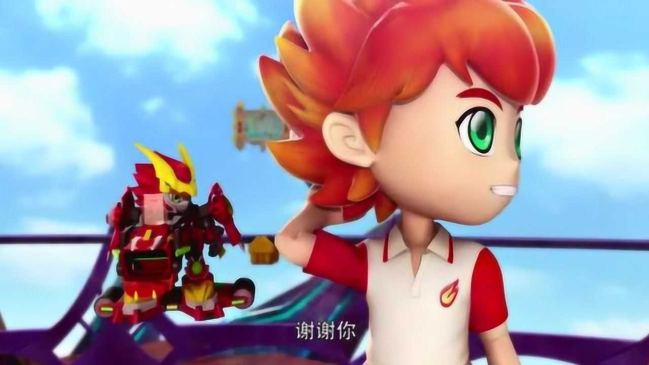激战奇轮2小萨和烈焰差点掉下比赛场幸亏罗伦救了他
