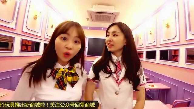 为转学生夏天打造最美的校服!小玲悦儿谁会胜出?