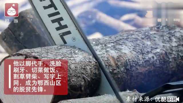 无臂青年陈兹方 用双脚书写无悔的人生 via中国青年网