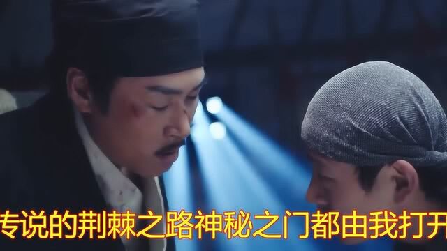 百听不厌的歌《不败圣光(圣光不好惹主题曲)》,听起来很伤感