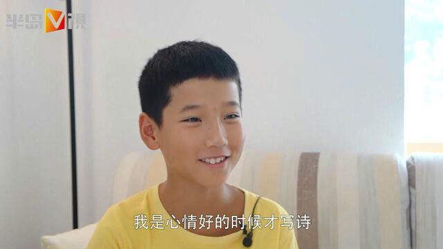 身边人:青岛国学少年5岁背诗200首,10岁出版诗词集