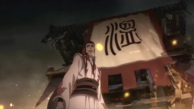 魔道祖师:九瓣莲花落太阳纹起,莲花坞易主从此再无修真四大家族!