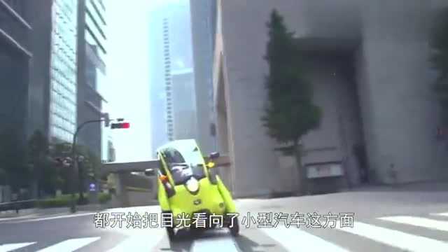 丰田新出的倒三轮电动车,预售10000元,网友:专为大城市制造啊