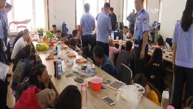 哈尔滨警方抓获“免费赠送'华为'手环”电信诈骗600人团伙