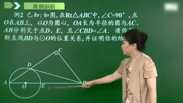 初三数学提分技巧:求不规则圆形阴影面积的3种解法,中考阶段题型