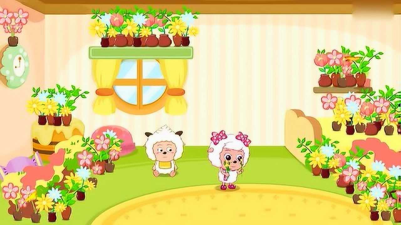 喜羊羊与灰太狼:懒羊羊家里开始养花了?