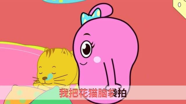 咕力儿歌:小花猫莫骄傲 抓住老鼠真神奇