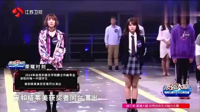 大脑:女子是哈尔滨工业大学焊接专业,排名还是挺高