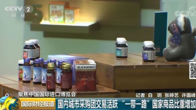 中国网络电视台聚焦中国国际进口博览会 国内城市