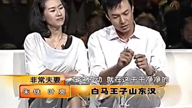 山东汉子朱铁,还是一个很好的厨子,买菜洗菜做菜一条龙