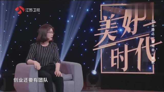 创业成功,农村妇女帮助村里人开公司,每年出资五百万!