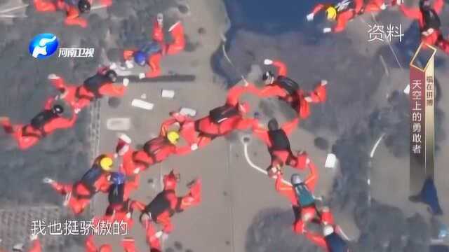 48位运动员5500米高空跳伞,演绎“福”从天降