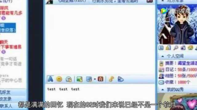 QQ靓号让后代继承?想法很好,可你注意看注册协议了吗?