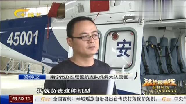 首府警察故事警航机务大队 托起“警鹰”翅膀的守护神