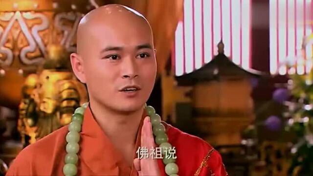 太平公主秘史:和尚梦到佛祖,并告知天后就是天女净光转世.