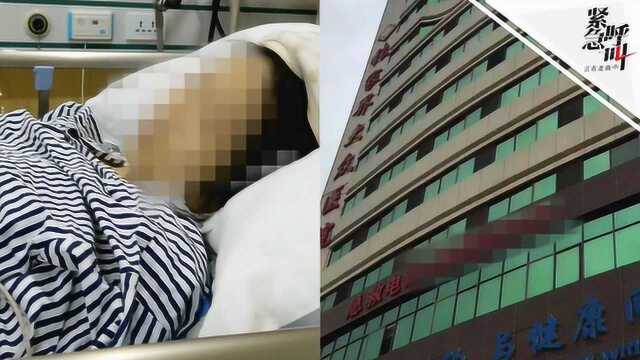 湖南一女子顺产后被切除子宫?医院回应:这是万不得已的决定