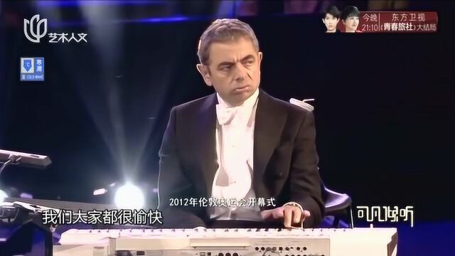 西蒙ⷦ‹‰特尔谈论负责2012年伦敦奥运会开幕往事