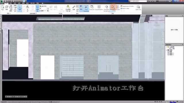 一分钟教你如何用navisworks做开门动画