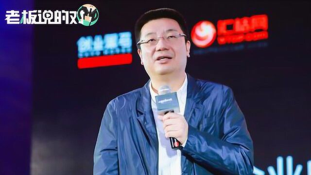 分众传媒创始人:我发现广告是反人类行业