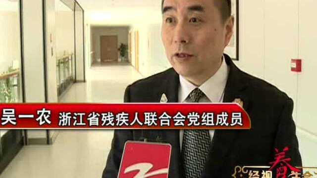 国际狮子会总会长到浙江省康复医疗中心考察二