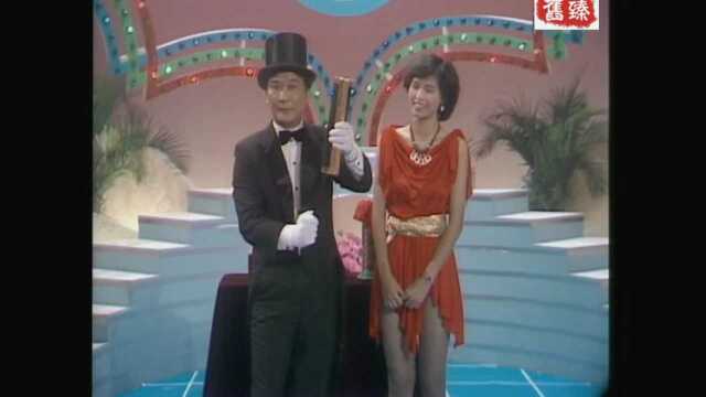 1982 台庆 “炳哥”谭炳文 表演魔术