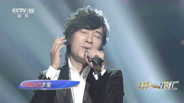 精彩音乐汇:邰正宵演唱歌曲《千纸鹤》