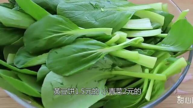 土菜馆最火的一道特色菜,成本只需3元,在家简单一做上桌抢着吃