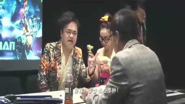 胡耀辉怎么能这么搞笑呢?但也太能拍马屁了