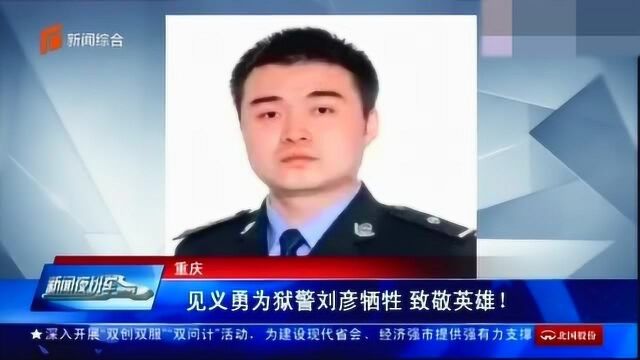 人民英雄刘彦牺牲,全市人为他送行,场面轰动