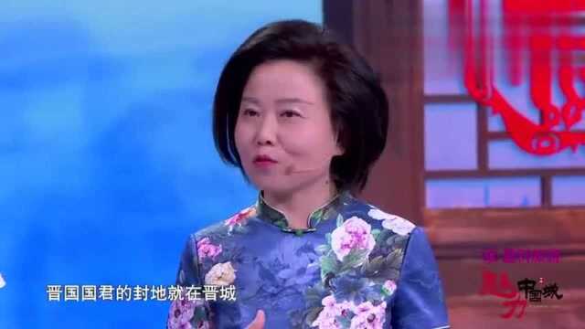 为什么山西晋城叫晋城?