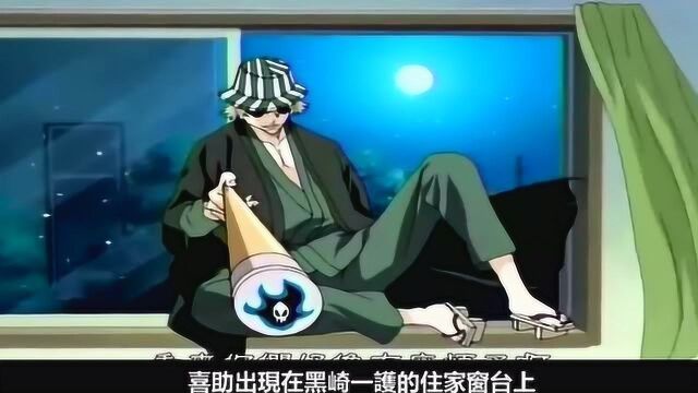 死神bleach 浦原喜助的卍观音开红姬改