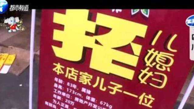 餐馆用心经营14年,却因为一招聘启事火了!不用干活还年薪20万!