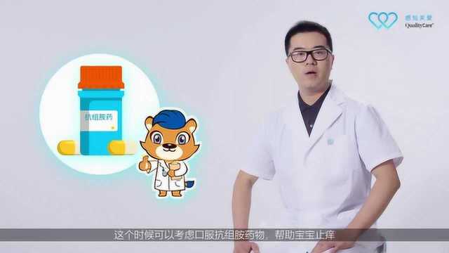 宝宝湿疹痒到影响睡眠?试试这样止痒!