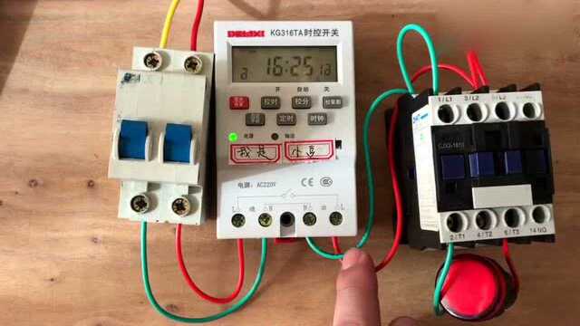 电工知识:时空开关接线方法,火线L和零线N怎么接,接错了会怎样