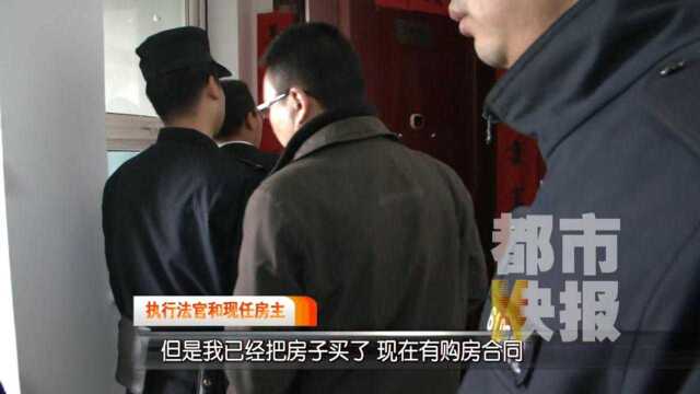 男子两百万卖掉名下房产 却欠别人一万六迟迟不还